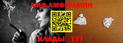 прущие крисы Обь