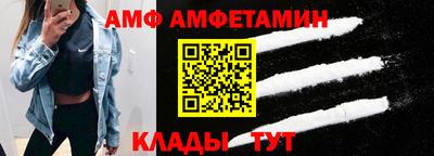 альфа пвп Обнинск