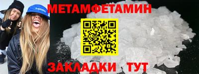 прущие грибы Нягань