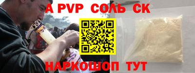 прущие крисы Обь