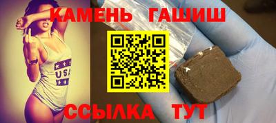 альфа пвп Обнинск