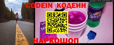 прущие грибы Нягань