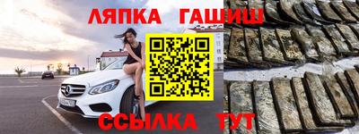 альфа пвп Обнинск