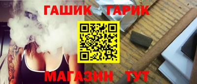 альфа пвп Обнинск