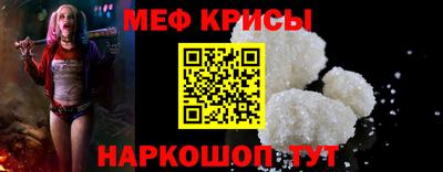 прущие крисы Обь
