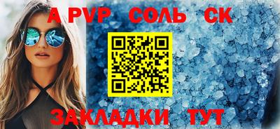 прущие грибы Нягань