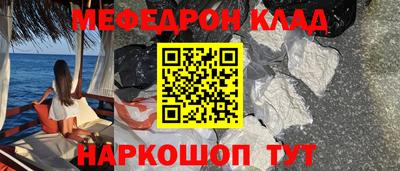 прущие крисы Обь