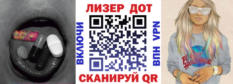 LSD-25 экстази кислота  Тверь 