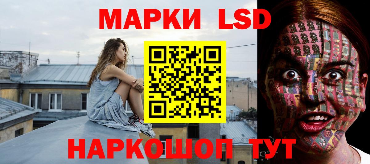 Тверь  Лсд 25 экстази кислота  ЛСД экстази  LSD-25 экстази кислота  Вход с VPN 