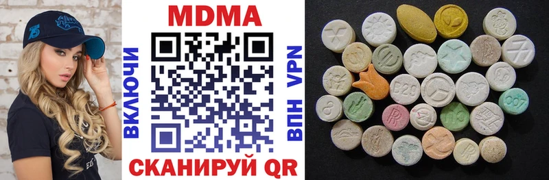 хочу   Тверь  MDMA crystal 