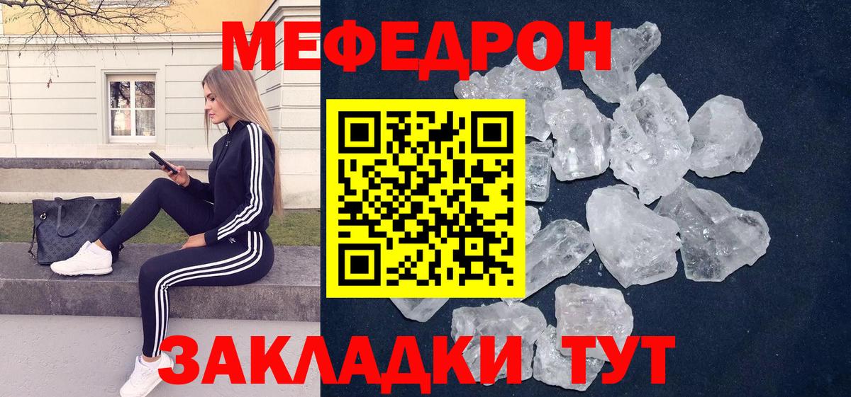 МЕФ Тверь