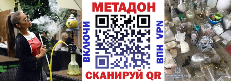 omg зеркало  Тверь  Метадон белоснежный 