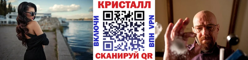 МЕТАМФЕТАМИН Methamphetamine Тверь