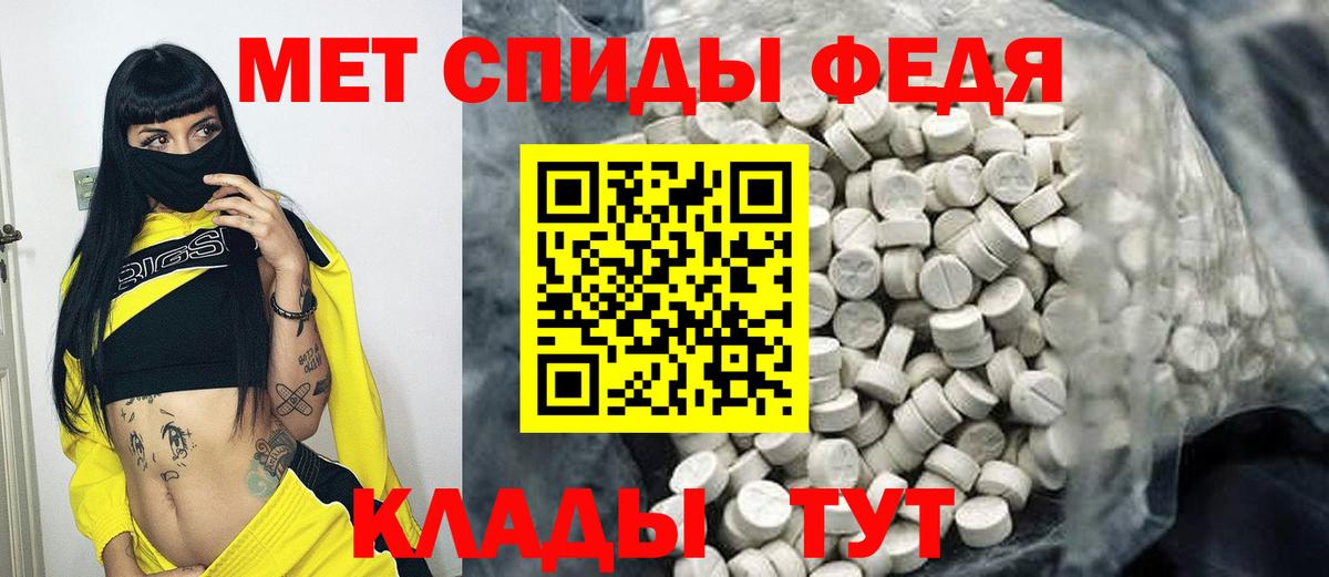 Первитин пудра  Вход с VPN  Первитин пудра  МЕТАМФЕТАМИН  Тверь 