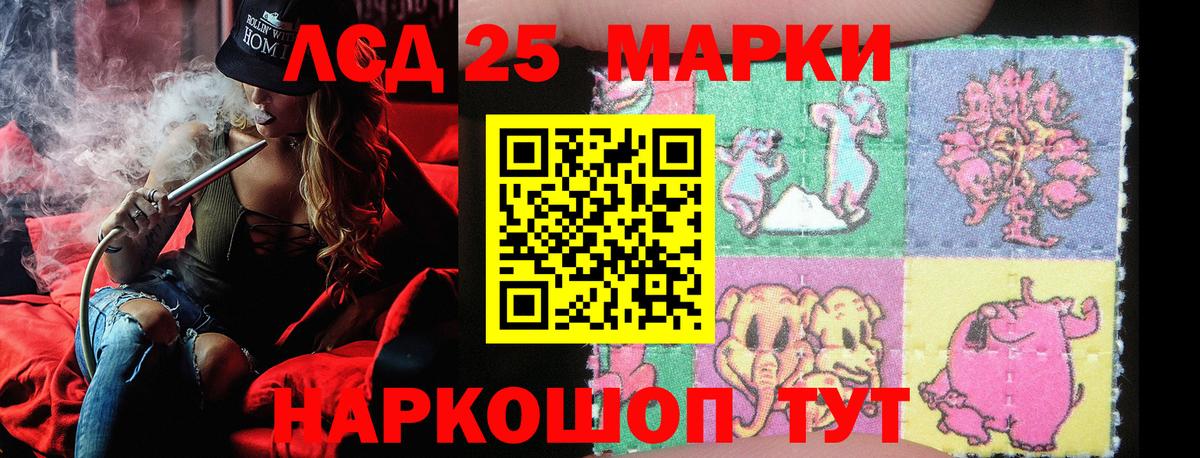 Тверь  Марки N-bome  Вход с VPN  Марки N-bome 1,8мг  Марки N-bome 1,8мг 
