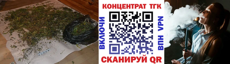 ТГК жижа Тверь