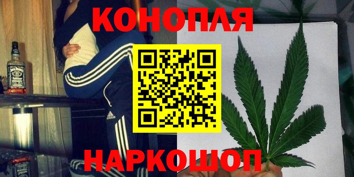 Бошки Шишки OG Kush  Бошки марихуана марихуана  Марихуана AK-47  Бошки марихуана OG Kush  Тверь  Вход с VPN 